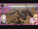 【VOICEROID実況プレイ】旧大陸が懐かしくて帰ってきましたG49【MHP2GiOS】