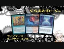 【ヴィンテージ】くらふとわーく。11【ルーツリーコンボ】