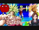 【MUGEN】りんごろう主催！台パン級ミニトナメPart.06