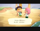 【Switch】あつまれ どうぶつの森Part59【Live】10-4