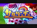 【実況】サルゲッチュ　#01