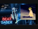 【Beat saber】ちるちる -Expart-