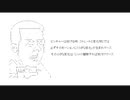 やる夫と学ぶ野村克也　第７話「テッド・ウィリアムズの打撃論」