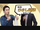 ホワライド:鎌