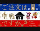 【EU4】ご注文は聖戦ですか？第5羽「宝物は君の圧倒的資本」カファ帝国【ゆっくり実況】