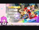【マリカ８DX】むぎちゃんと楽しむマリカ８DX！＃１(前編)【むぎちょこ】