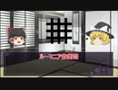 【解説】中二病的歴史用語＃１　ルーマニア鉄衛団