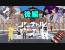 【VRChat】バーチャルマーケット４を日本人の反応メンバーで見学してきた！（後編）