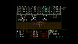 ドラクエ１１Ｓ（２Ｄ）を全しばりで初プレイ実況　７４