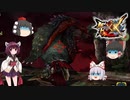 【MHXX】俺達の狩人魂#４【ゆっくり実況】