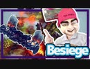 【Besiege】天才クリエイターびんじょうくん