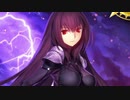 【FGO】 スカサハ召喚に挑戦した男の戦い
