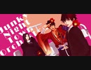 【MMD刀剣乱舞】ジャンキーナイトタウンオーケストラ【文久土佐組】