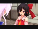 【東方MMD】HUGっと!霊夢Z