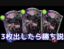 【シャドウバース】 ネレイア3体出せれば勝ち説