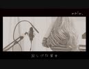 Uru　プロローグcover
