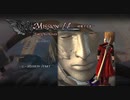 【実況プレイ】PS4版 DEVIL MAY CRY 4 SE Mission18【日本語音声】