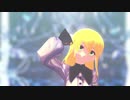 【MMD】自キャラでLamb.