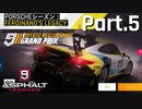 【Asphalt9】アスファルト9:Legends 「Porscheシーズン」パート5