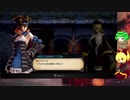 【ヤマキスのゆっくり実況】ブラッドステインド：リチュアル・オブ・ザ・ナイト4