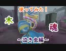 【第五人格】高みを目指す第五人格　part65【IdentityⅤ】【アイデンティティファイブ】