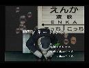 くまうた　（5640）「ヤンキードラマ」　唄：嵐山クマ男（夫）
