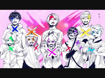 【秋合唱】ベノム【かっこいい８人】