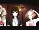 【P5S】ｇｄｇｄペルソナ5　ザ・スクランブル Part2