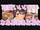 【新サクラ大戦】佐倉大戦　2話③【TGC】