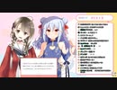 大人になってからおねしょをした話をする楠栞桜【犬山たまき】
