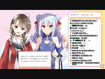 大人になってからおねしょをした話をする楠栞桜【犬山たまき】