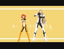 【Fate/MMD】Aチーム+ぐだーずで惑星ループ