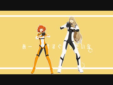 【Fate/MMD】Aチーム+ぐだーずで惑星ループ