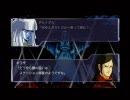 スーパーロボット大戦XO 第27話「ガストガル・デモ」2/5