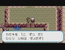 がもうレオンさんの ポケットモンスター ファイアレッド その4【実況プレイ】