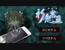 【ゆるりと】祈念寫眞-ｷﾈﾝｼｬｼﾝ- ＃１