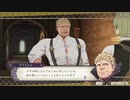 〔FE風花雪月〕初見、実況プレイ　part20