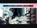 .LIVE＋α人狼　４回戦（22猫共有子狐村）Part1