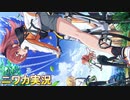 【ホーカゴ・ア・ゴーゴー！】ニワカＰが小宮果穂のサポコミュを読む【シャニマス】
