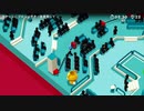 【Good Job!】仕事ができる有能になるためにゲームでも働くpart2
