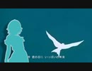 ふしぎの海のノクチル