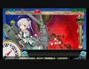 【ゆっくり実況】ひまつぶしに艦これ活動報告 Part.11（20年ミニイベE-１：１本目）【艦これ】