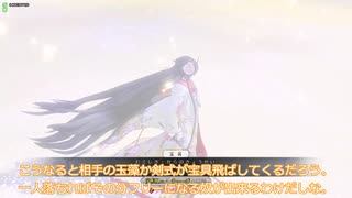 【ゆっくり実況】魔術工房いちはらのぐだぐだプレイ＊17【FGOAC】ギリギリキャスニキ奮闘編