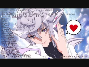 fate/MMD『 マーリン・ワンルーム・オール・ザット・ジャズ 』