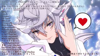 fate/MMD『 マーリン・ワンルーム・オール・ザット・ジャズ 』