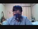 葛城広光の小ネタ　WIN_20200513_20_35_44_Pro