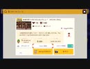 【マリメ2】クリア率0.33%だったたまめんさんのコースをクリアしてみた。