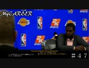 【NBA2K20 MyCAREER】シード１の椅子を手に入れた！ ＃４７