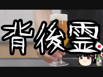 案の定きゃりーぱみゅぱみゅさんに張り付くキングボンビー