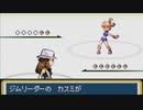 がもうレオンさんの ポケットモンスター ファイアレッド その6【実況プレイ】